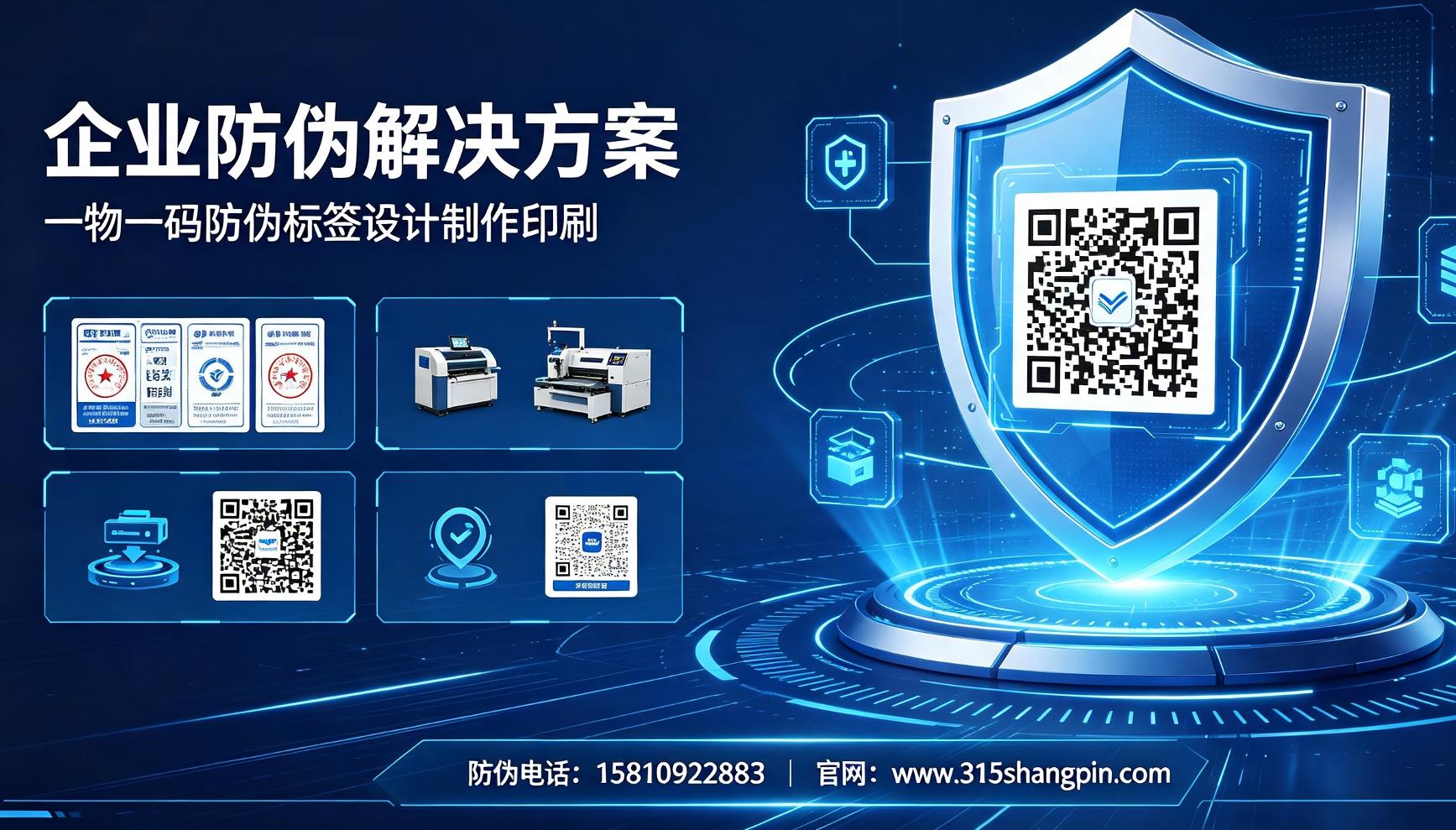 20260816161345 20260816161345