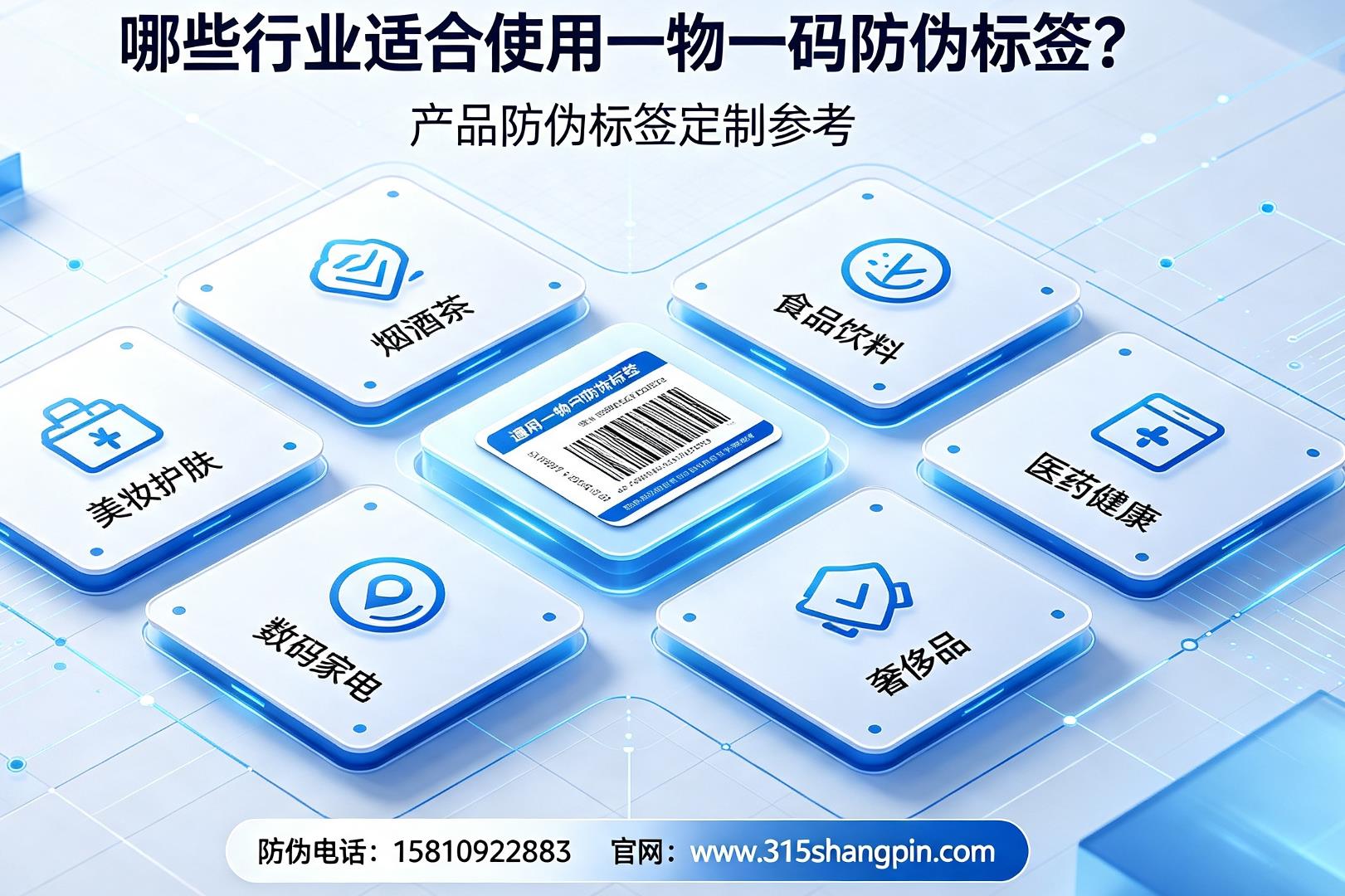 20260816163719 20260816163719
