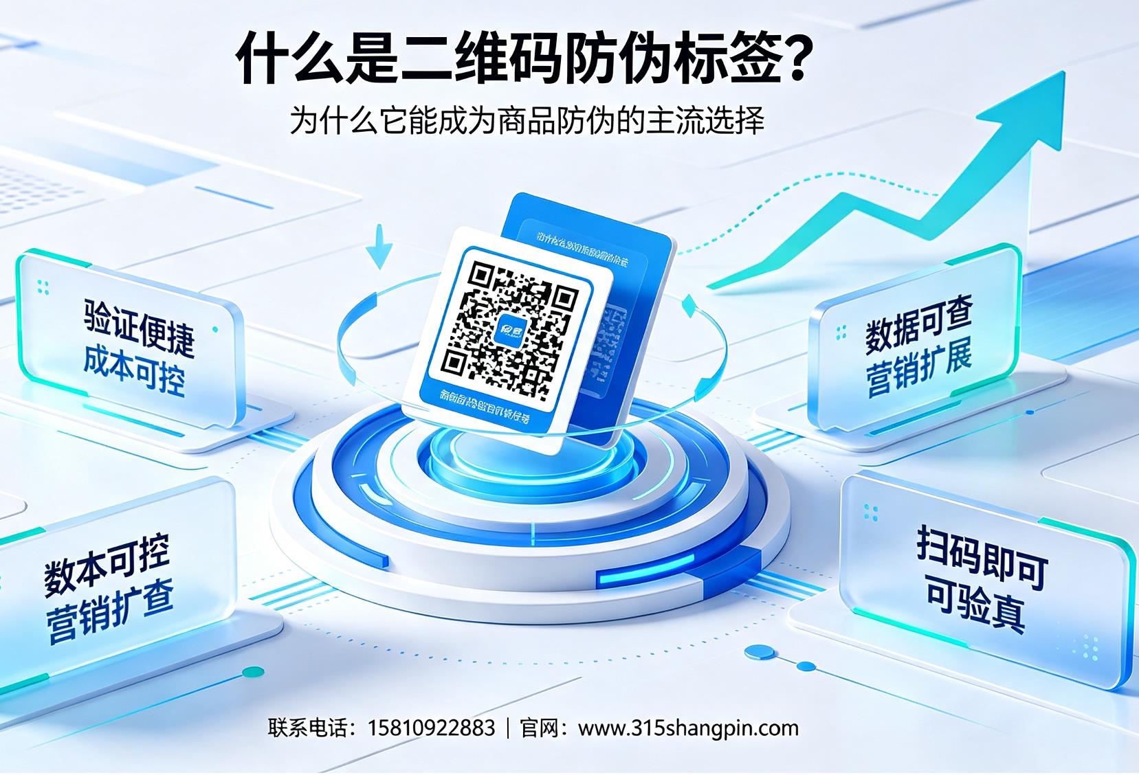 20260814182258 20260814182258