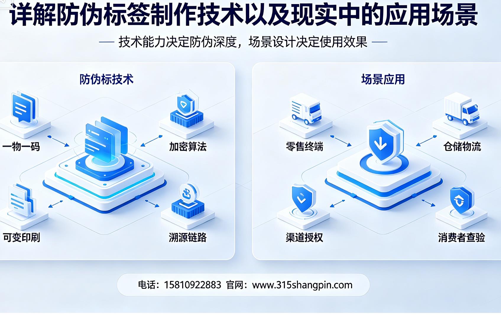 20260818150259 20260818150259