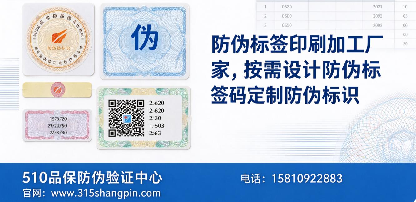 20260924145433 20260924145433