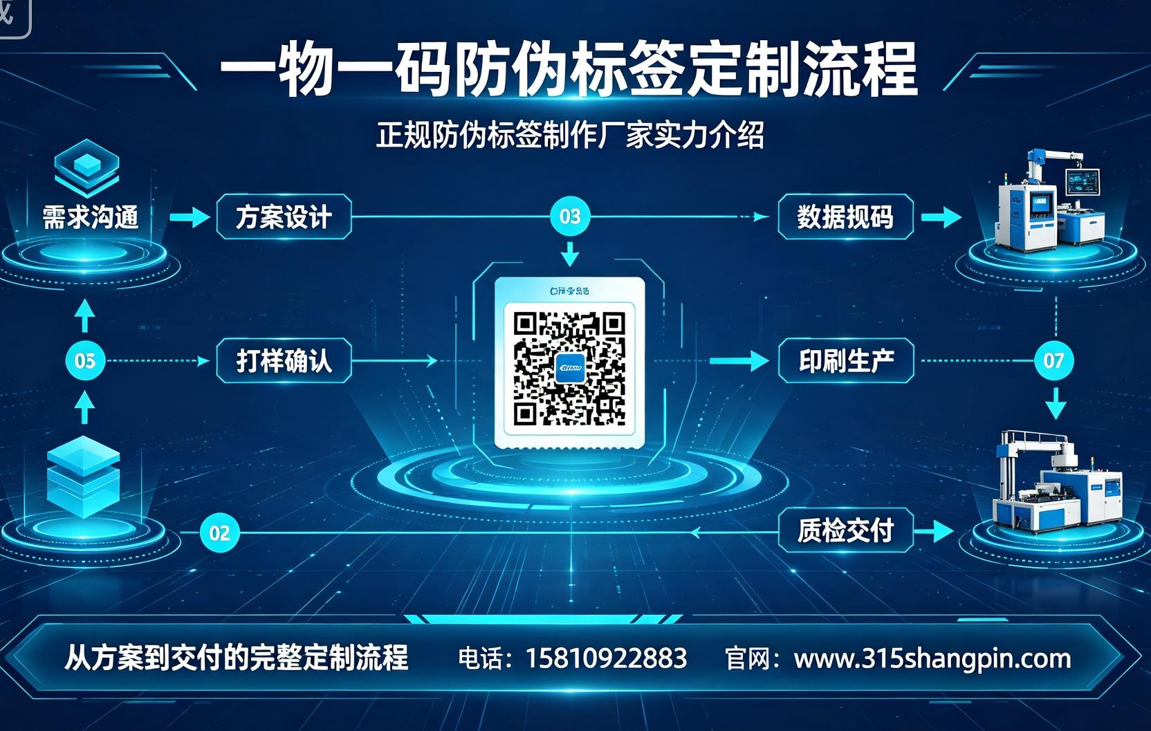 20260817093652
